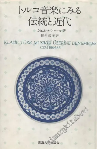 Klasik Türk Musikisi Üzerine Denemeler -