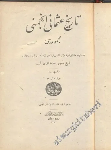 OSMANLICA: Tarih-i Osmani Encümeni Mecmuası Cilt 2, Yıl: 1327, Sayı: 7 ila 12 -