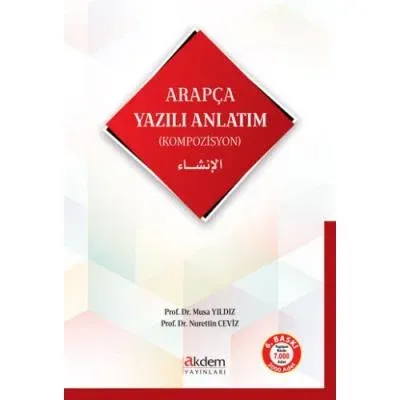 Arapça Yazılı Anlatım (Kompozisyon)