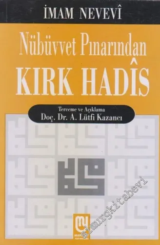 Nübüvvet Pınarından Kırk Hadis -        1999