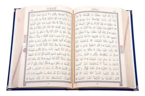 Kadife Kutulu Kur'an-ı Kerim (Çanta Boy, Elif-Vavlı, Lacivert) Kadife Kutulu Kur'an-ı Kerim (Çanta Boy, Elif-Vavlı, Lacivert)