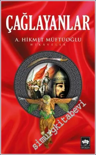 Çağlayanlar -