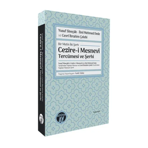 Cezîre-i Mesnevî Tercümesi ve Şerhi