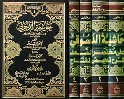 Haşiyetüd Desuki ala Muhtasaris Sad Şerhu Telhisil Miftah 4 Cilt حاشية