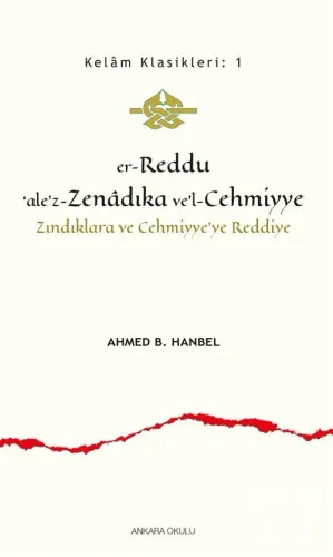 Er - Reddu'ale'z - Zenadıka ve'l - Cehmiyye