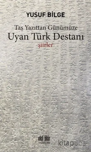 Taş Yazıttan Günümüze Uyan Türk Destanı