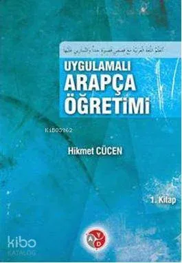 Uygulamalı Arapça Öğretimi 1