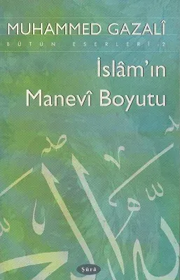 İslam'ın Manevi Boyutu