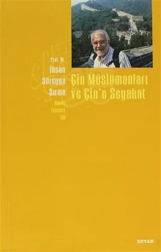 Çin Müslümanları ve Çin'e Seyahat
