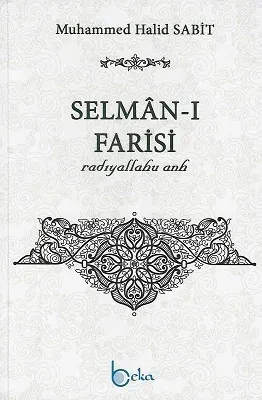 Selman-ı Farisi (r.a.)