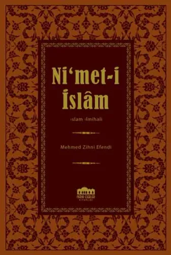 Nimeti İslam Osmanlıca  | Özel Kapak Deri Ciltli