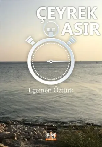Çeyrek Asır