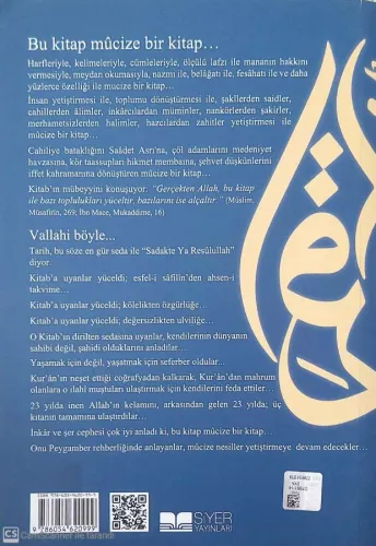 Suffa Meclisleri Kur’an Dersleri Muhammed Emin Yıldırım Siyer Yayınlar