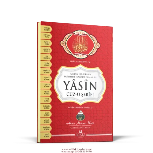 Yasin Cüzü Orta Boy - Ciltli Şamua Kağıt