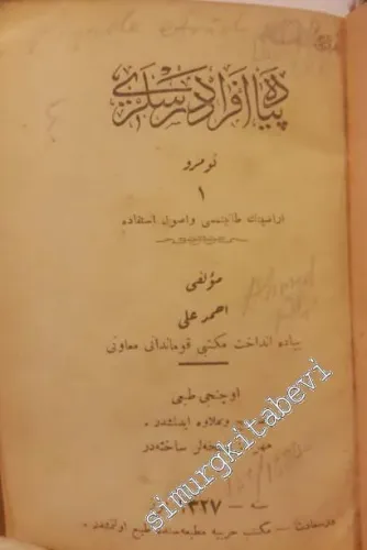 OSMANLICA 14 ESER Piyade Efrâd Dersleri 1-10 / Uç ve Uç Kumandanının Harekâtına Rehber / İleri Karakol Hidematı Hakkında Efrad ve Küçük Zâbitânın Bilmesi Lâzım Gelen Vezâif / Piyade ve Süvari Bölüğünün Ders Endahtı Talim ve Terbiyesine Dair Vasaya / Melâl