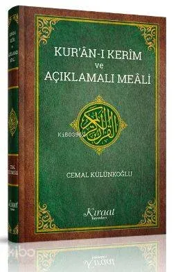 Kuran-ı Kerim ve Açıklamalı Meali (Orta Boy)