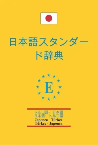 Japonca-Türkçe ve Türkçe-Japonca Standart Sözlük PVC