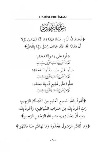 Hadislere İman