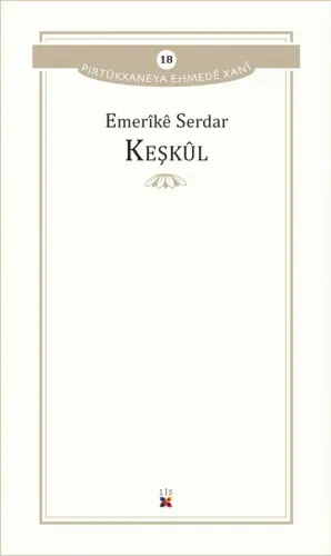 Keşkûl
