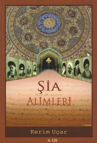 Şia Alimleri Biyografisi C.4