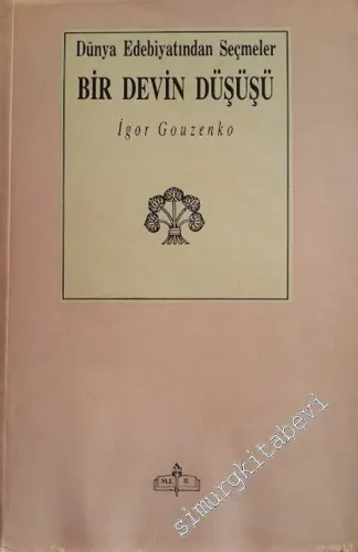 Bir Devin Düşüşü -