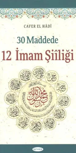 12 İmam Şiîliği