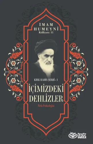 İçimizdeki Dehlizler