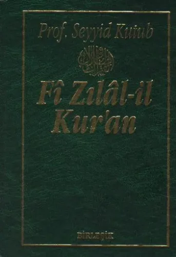 Fizılal-il Kur'an (16 Cilt) Büyük Boy