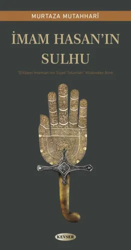 İmam Hasan'ın (a.s) Sulhu Murtaza Mutahhari