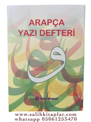 ARAPÇA YAZI DEFTERİ