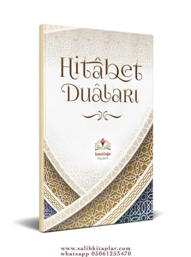 Hitabet Duaları