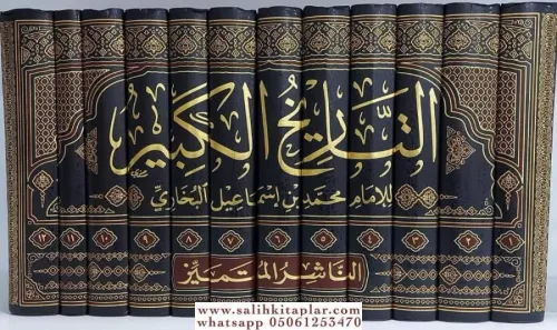 et Tarihül Kebir (12 cilt) - التاريخ الكبير Ebu Abdullah Muhammed b.İs