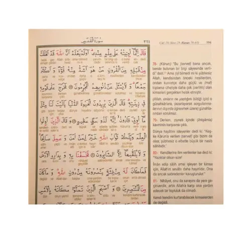Rahle Boy Muhtasar Kelime Mealli Kur'an (Yeşil, Mühürlü) Hayrat Neşriy Rahle Boy Muhtasar Kelime Mealli Kur'an (Yeşil, Mühürlü) Hayrat Neşriy