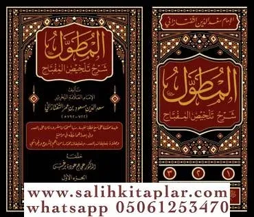 El Mutavvel Şerhu Telhisil Miftah 3 Cilt takım - المطول شرح تلخيص المفتاح