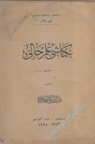OSMANLICA: Bektaşi İlm - i Hali