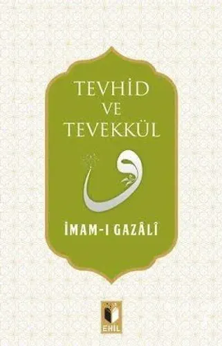 Tevhid ve Tevekkül