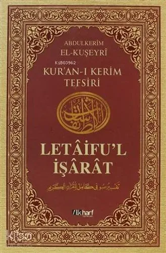 Letaifu'l İşarat - Kuşeyri Tefsiri Cilt: 1; Ciltli
