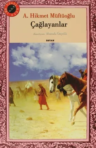 Çağlayanlar