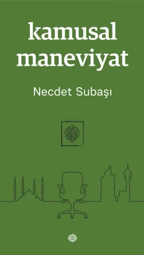 Kamusal Maneviyat