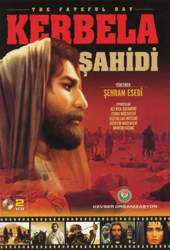 Sinema Film Seti