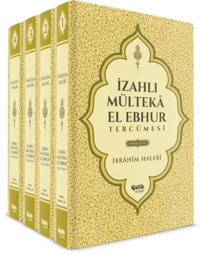İzahlı Mülteka El Ebhur Tercümesi 4 Cilt Takım - ملتقى الأبحر
