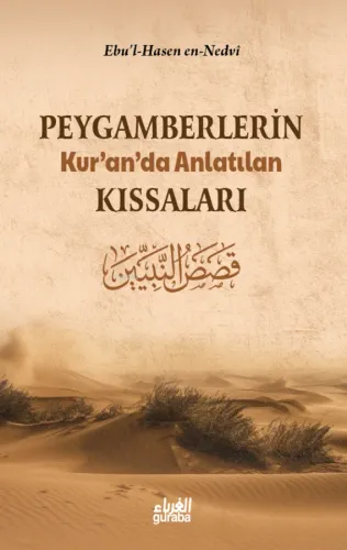 Peygamberlerin Kuranda Anlatılan Kıssaları