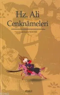 Hz. Ali Cenknameleri