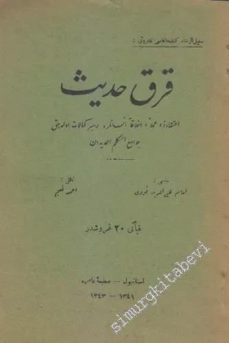 OSMANLICA: Kırk Hadis -        1925