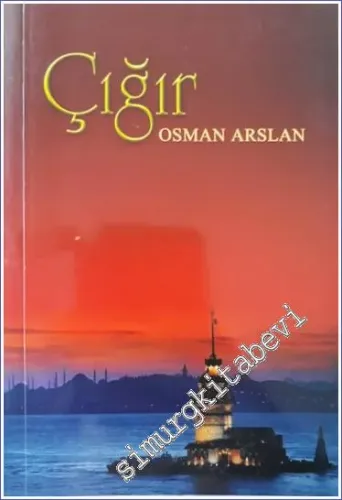 Çığır