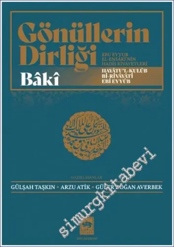 Gönüllerin Dirliği : Ebu Eyyub El-Ensari'nin Hadis ve Rivayetleri -