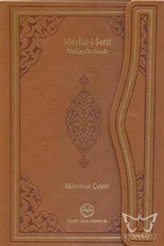 Mevlid-i Şerif Vesiletü'n Necat (Deri Cilt)