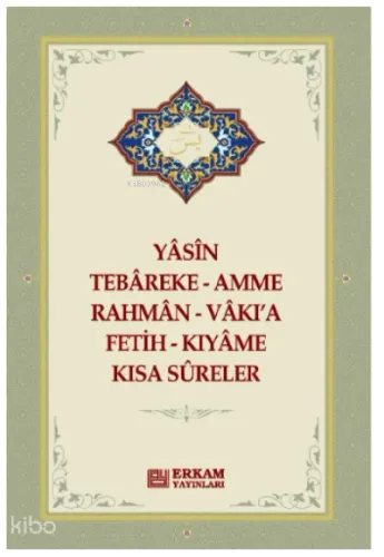 Yasin Tebareke  Kısa Sureler