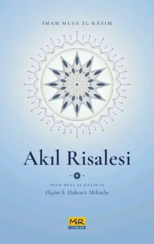 İmam Musa el-Kâzım'ın Hiş'am b.Hakem'e Mektubu