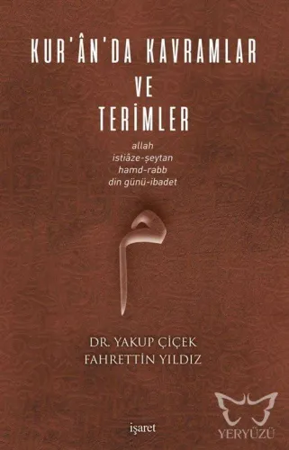 Kur'ân'da Kavramlar ve Terimler